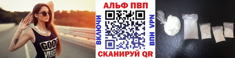 Купить АМФЕТАМИН  A-PVP  Мефедрон  COCAIN  ГАШИШ  Стародуб