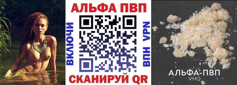 Купить  Стародуб  A-PVP СК КРИС 