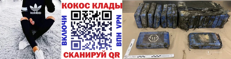КОКАИН Эквадор  Купить где  Стародуб 