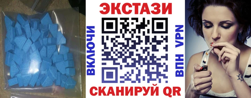 Купить закладки  Стародуб  Экстази MDMA 