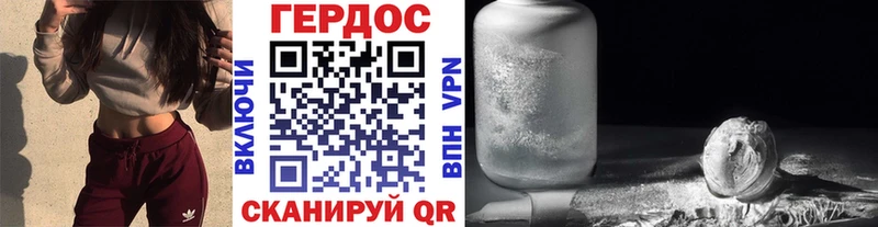 Купить где  Стародуб  ГЕРОИН афганец 
