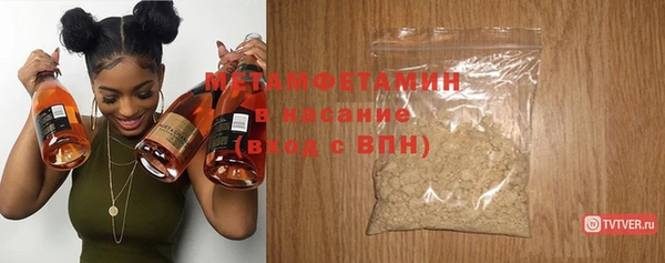 COCAINE Верея