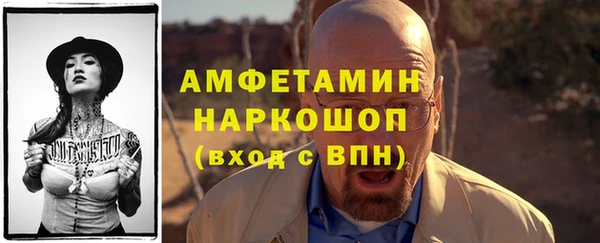 МДМА Сафоново