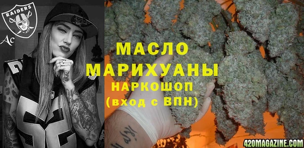 МДМА Сафоново