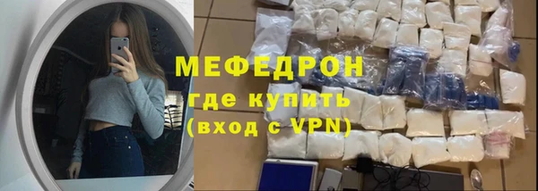 бутират Волоколамск