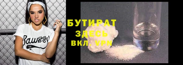 COCAINE Сатка