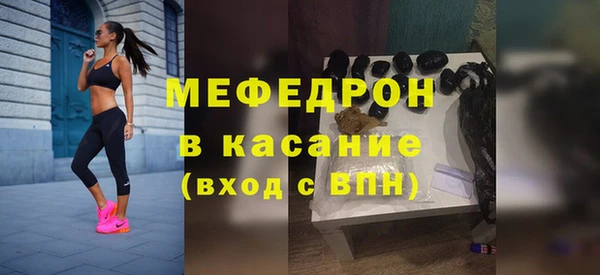 экстази Верхнеуральск