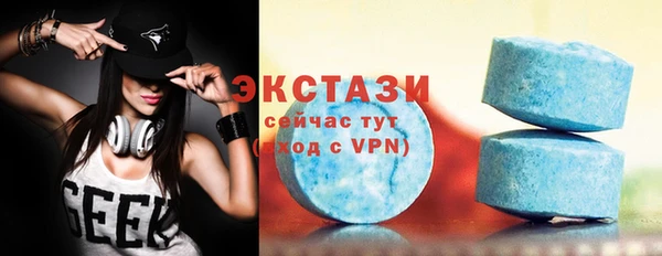 экстази Верхнеуральск