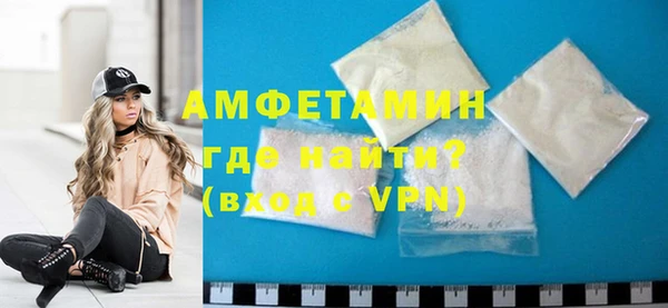 амф Саяногорск