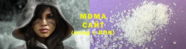 МДМА Сафоново