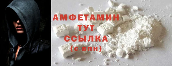 бутират Волоколамск