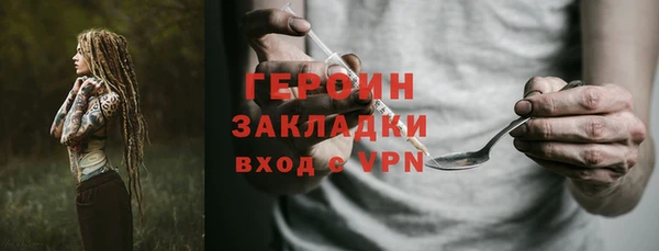 амф Саяногорск