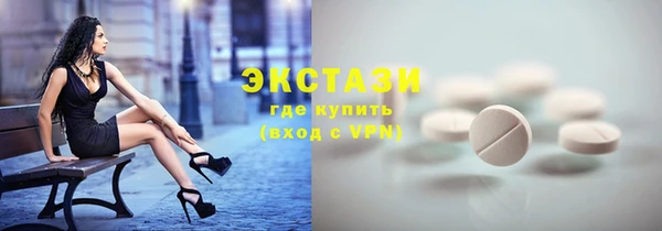 амф Саяногорск