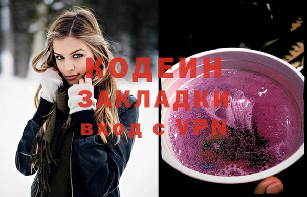 МДМА Сафоново