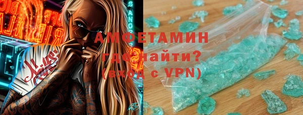 бутират Волоколамск