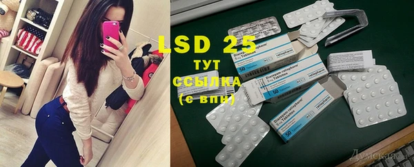 COCAINE Сатка