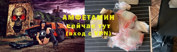 мефедрон VHQ Володарск