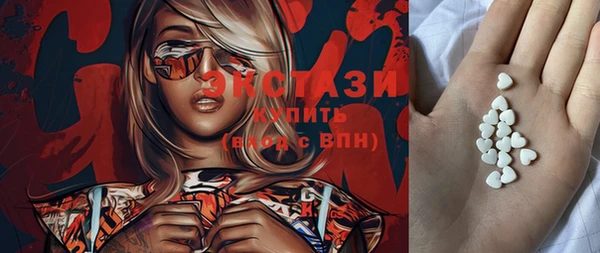 мефедрон VHQ Володарск
