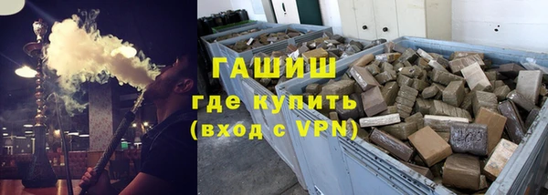 МДМА Сафоново