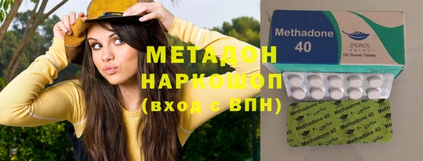 амф Саяногорск