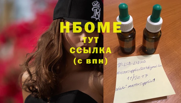 apvp Верхний Тагил