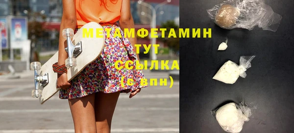 МДМА Сафоново