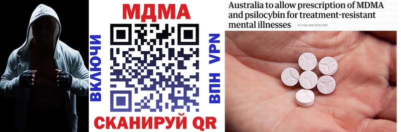 Купить  Стародуб  MDMA VHQ 