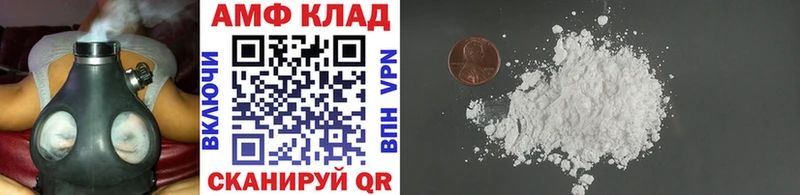 Купить закладки Стародуб МЕТАМФЕТАМИН Декстрометамфетамин 99.9%
